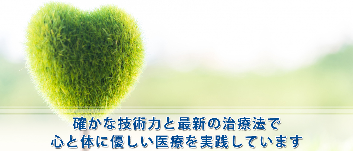 龍ケ崎市半田町、内科・呼吸器科・アレルギー科